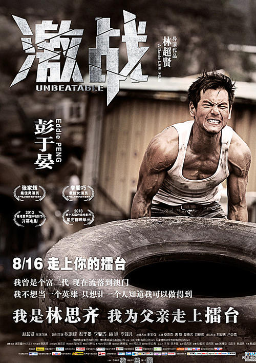 明光学院大学硕士成绩单